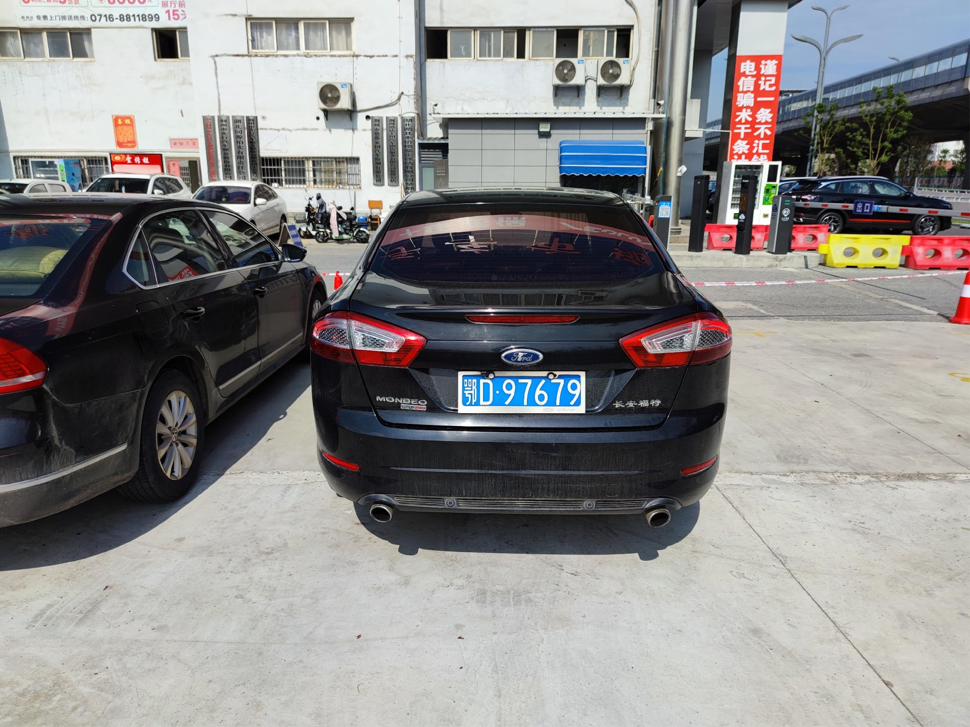 優(yōu)質(zhì)公務(wù)車一批(圖17)