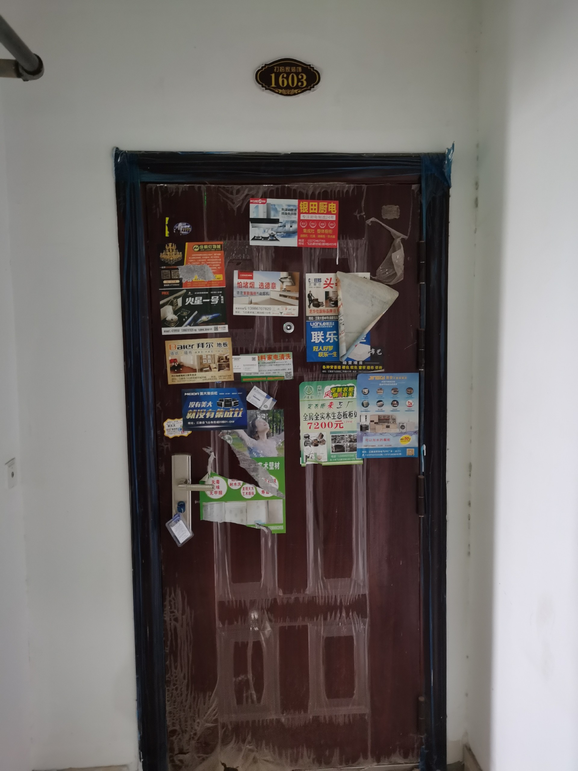 江陵縣荊江路與江陵大道交匯處“金港國際”小區(qū)抵稅商品房一批(圖4)