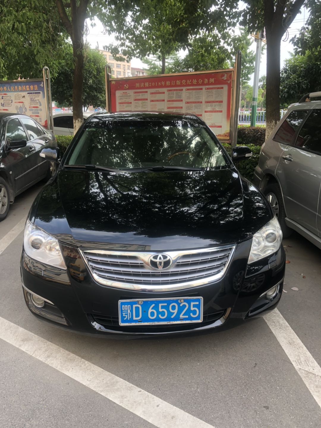 電力局兩輛機(jī)動(dòng)車拍賣公告(圖4) 電力局兩輛機(jī)動(dòng)車拍賣公告(圖4)