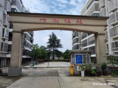 松滋市楊林市鎮(zhèn)興家桂苑小區(qū)內(nèi)54間車(chē)庫(kù)及6間老年房（層高均不超過(guò)2.2米），建筑面積共計(jì)811.38㎡，整體打包拍賣(mài)